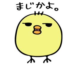 Chick Ojipiyo 2 sticker #9248499