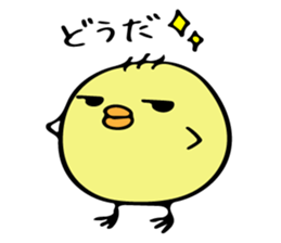 Chick Ojipiyo 2 sticker #9248500