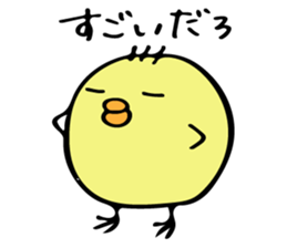 Chick Ojipiyo 2 sticker #9248501
