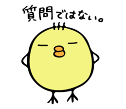 Chick Ojipiyo 2 sticker #9248502