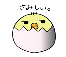 Chick Ojipiyo 2 sticker #9248503