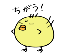 Chick Ojipiyo 2 sticker #9248504