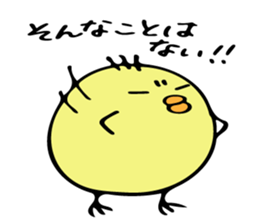 Chick Ojipiyo 2 sticker #9248505