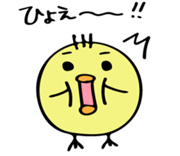 Chick Ojipiyo 2 sticker #9248506