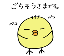 Chick Ojipiyo 2 sticker #9248507