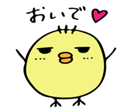 Chick Ojipiyo 2 sticker #9248508