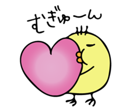 Chick Ojipiyo 2 sticker #9248510