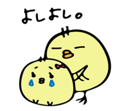 Chick Ojipiyo 2 sticker #9248511