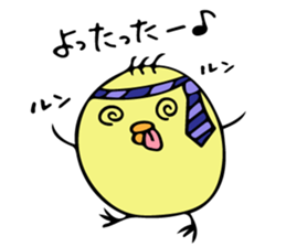 Chick Ojipiyo 2 sticker #9248512