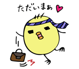 Chick Ojipiyo 2 sticker #9248513