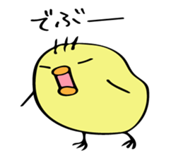 Chick Ojipiyo 2 sticker #9248514
