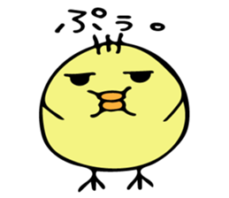 Chick Ojipiyo 2 sticker #9248516