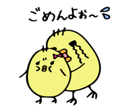 Chick Ojipiyo 2 sticker #9248518