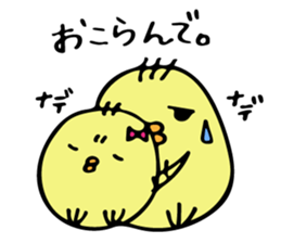 Chick Ojipiyo 2 sticker #9248519