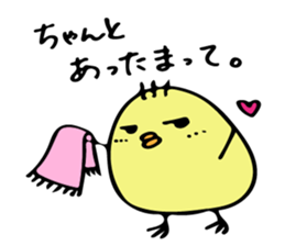 Chick Ojipiyo 2 sticker #9248523