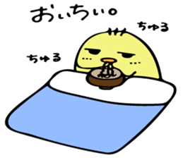 Chick Ojipiyo 2 sticker #9248525