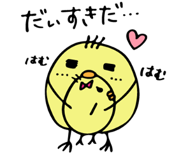 Chick Ojipiyo 2 sticker #9248526