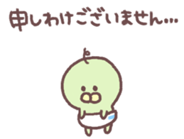 Honorific Kappa. sticker #9248567