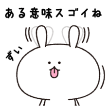 Mr. cheeky rabbit sticker #9248659