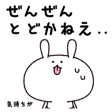 Mr. cheeky rabbit sticker #9248668