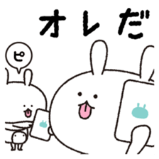 Mr. cheeky rabbit sticker #9248672