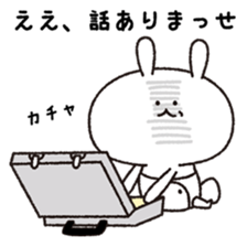 Mr. cheeky rabbit sticker #9248673