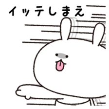 Mr. cheeky rabbit sticker #9248682