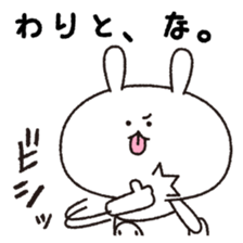 Mr. cheeky rabbit sticker #9248686