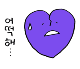 Heartful HEART-san with friends 3 sticker #9248694