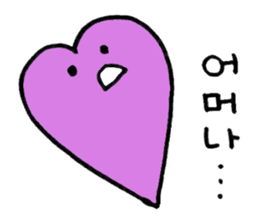 Heartful HEART-san with friends 3 sticker #9248701