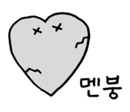 Heartful HEART-san with friends 3 sticker #9248702