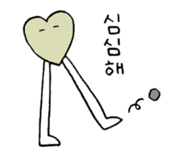 Heartful HEART-san with friends 3 sticker #9248704