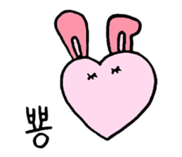 Heartful HEART-san with friends 3 sticker #9248705