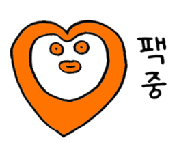 Heartful HEART-san with friends 3 sticker #9248708