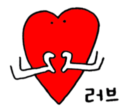 Heartful HEART-san with friends 3 sticker #9248719