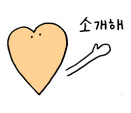 Heartful HEART-san with friends 3 sticker #9248721