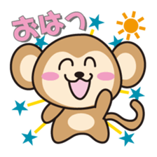 monkey Sticker [sarusuta] sticker #9248769