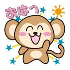 monkey Sticker [sarusuta] sticker #9248769