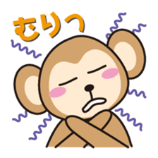 monkey Sticker [sarusuta] sticker #9248772