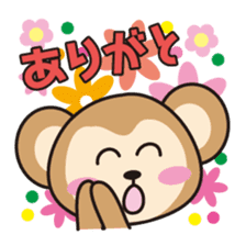 monkey Sticker [sarusuta] sticker #9248774