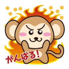 monkey Sticker [sarusuta] sticker #9248775