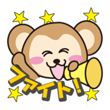 monkey Sticker [sarusuta] sticker #9248776