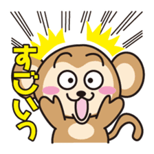 monkey Sticker [sarusuta] sticker #9248777