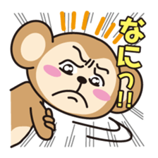 monkey Sticker [sarusuta] sticker #9248779