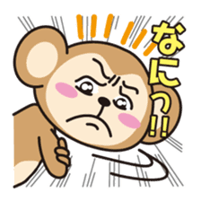 monkey Sticker [sarusuta] sticker #9248779