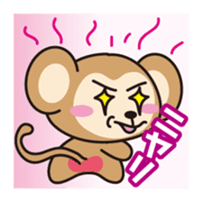 monkey Sticker [sarusuta] sticker #9248780
