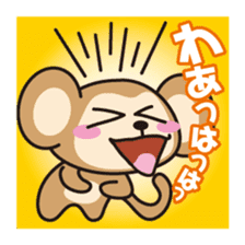 monkey Sticker [sarusuta] sticker #9248781