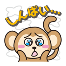 monkey Sticker [sarusuta] sticker #9248784