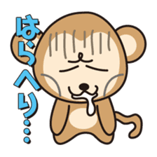 monkey Sticker [sarusuta] sticker #9248787