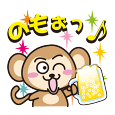 monkey Sticker [sarusuta] sticker #9248790
